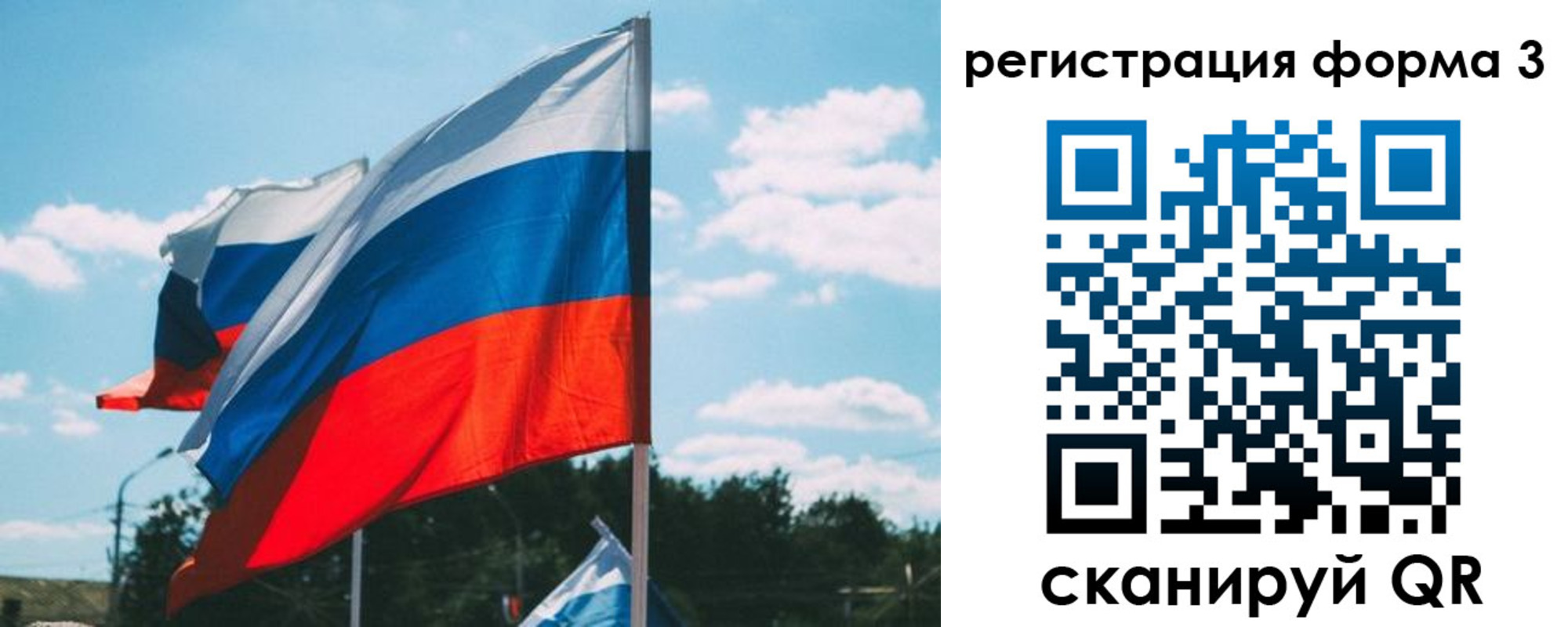 прописка 2025 в Мыски