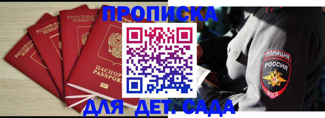 форма 3 в Мыски