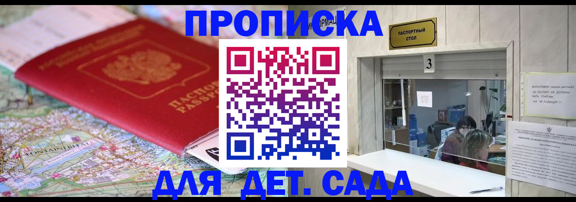 регистрация в Мыски